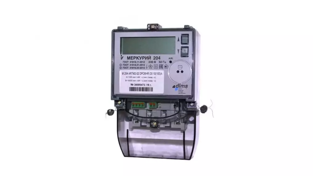Электросчетчик Меркурий 204 ARTMX2-02 (D)POBHR.G однофазный, многотарифный, 5(100)А/230В (оптопорт, RS485, CSD/GSM/GPRS, реле) фото