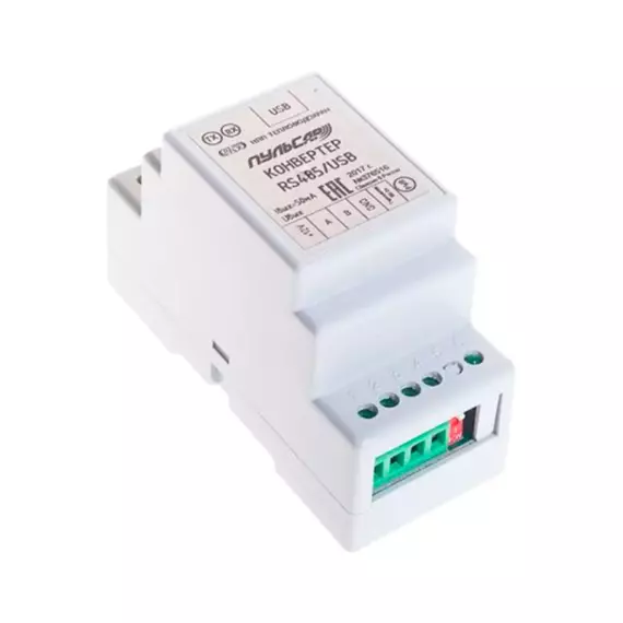 Конвертер RS485/USB 