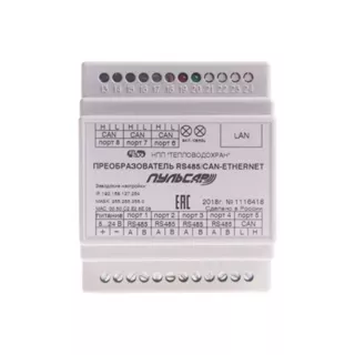 Фото Преобразователь RS-485/CAN(Меркурий)/Ethernet…