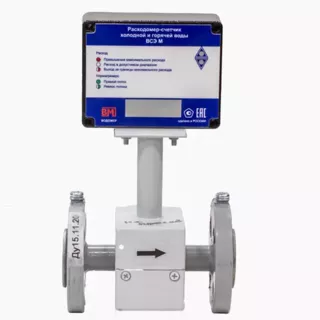 Электромагнитный расходомер Водомер ВСЭ-М (БИ DN15)